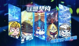 联盟契约最新爆料消息,揭秘神秘势力背后的惊人真相