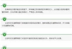 瓦房店新闻爆料平台,聚焦民生热点，传递社会正能量