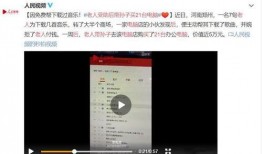 江苏热门爆料事件视频,揭秘背后真相，引发社会关注